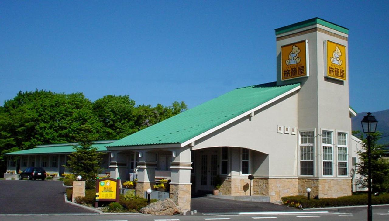 Family Lodge Hatagoya 那须岳 外观 照片